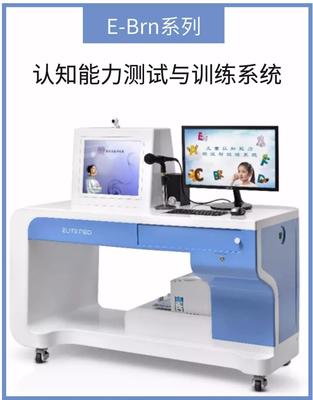 認知能力測試與訓(xùn)練系統(tǒng) 軟件與輔助設(shè)備的融合