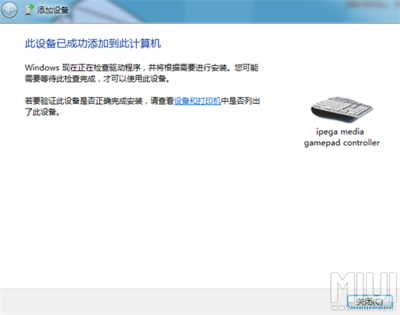 學(xué)生價的Ipega 屬于學(xué)生的藍牙手柄——玩出distinctive想法
