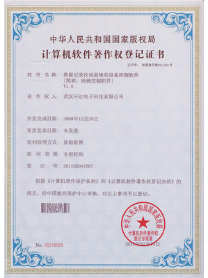 引領科技創新，專注計算機軟件與輔助設備解決方案