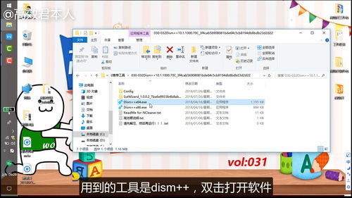 電腦卡慢別焦慮 三步輕松卸載預裝軟件，讓系統(tǒng)輕裝上陣度暑假